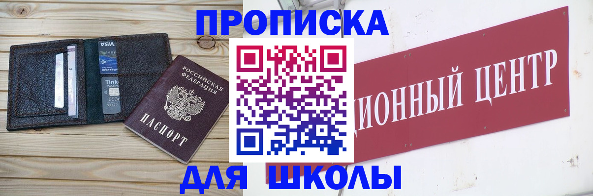 сопровождение миграционного учета в Ачинске